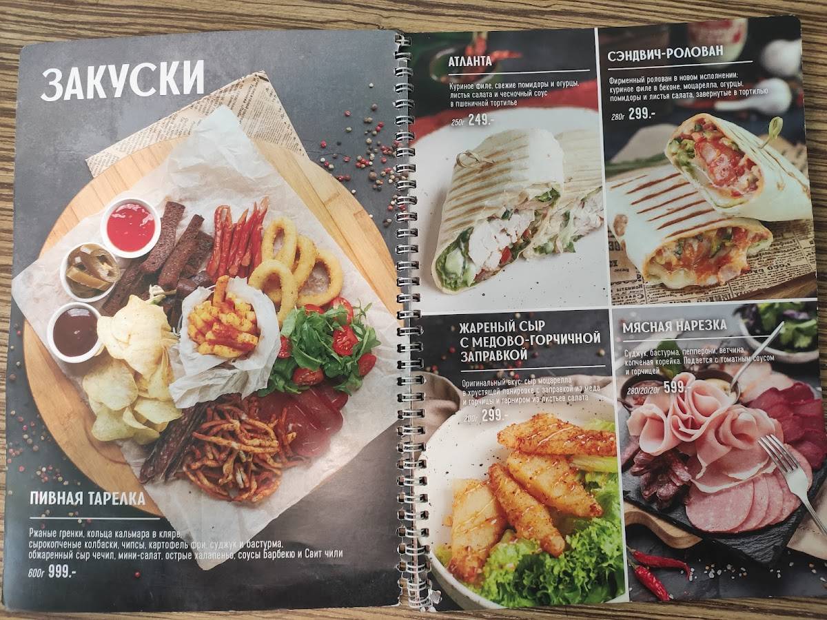 Калифорния меню