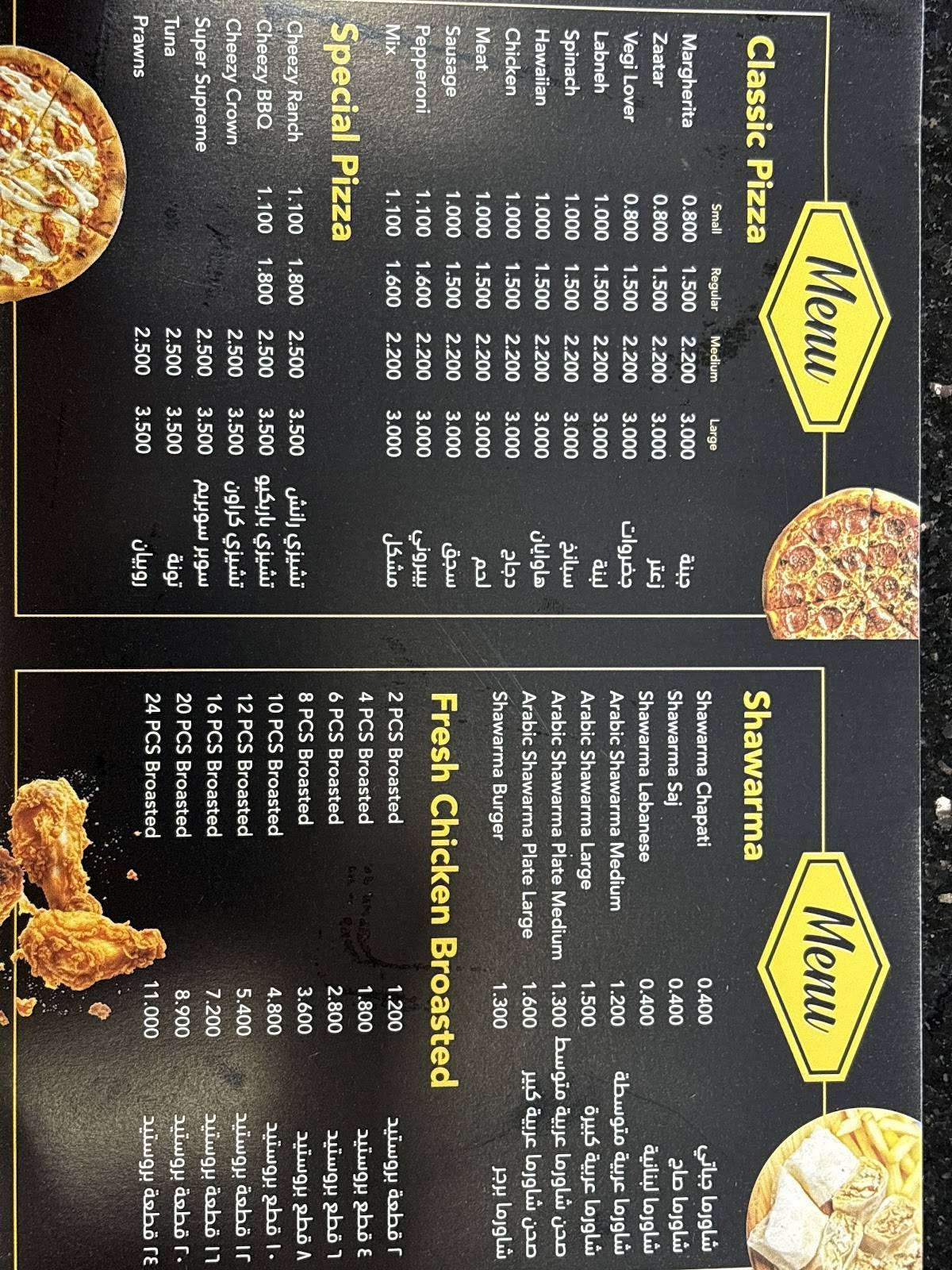 Cheezy Cheezious меню