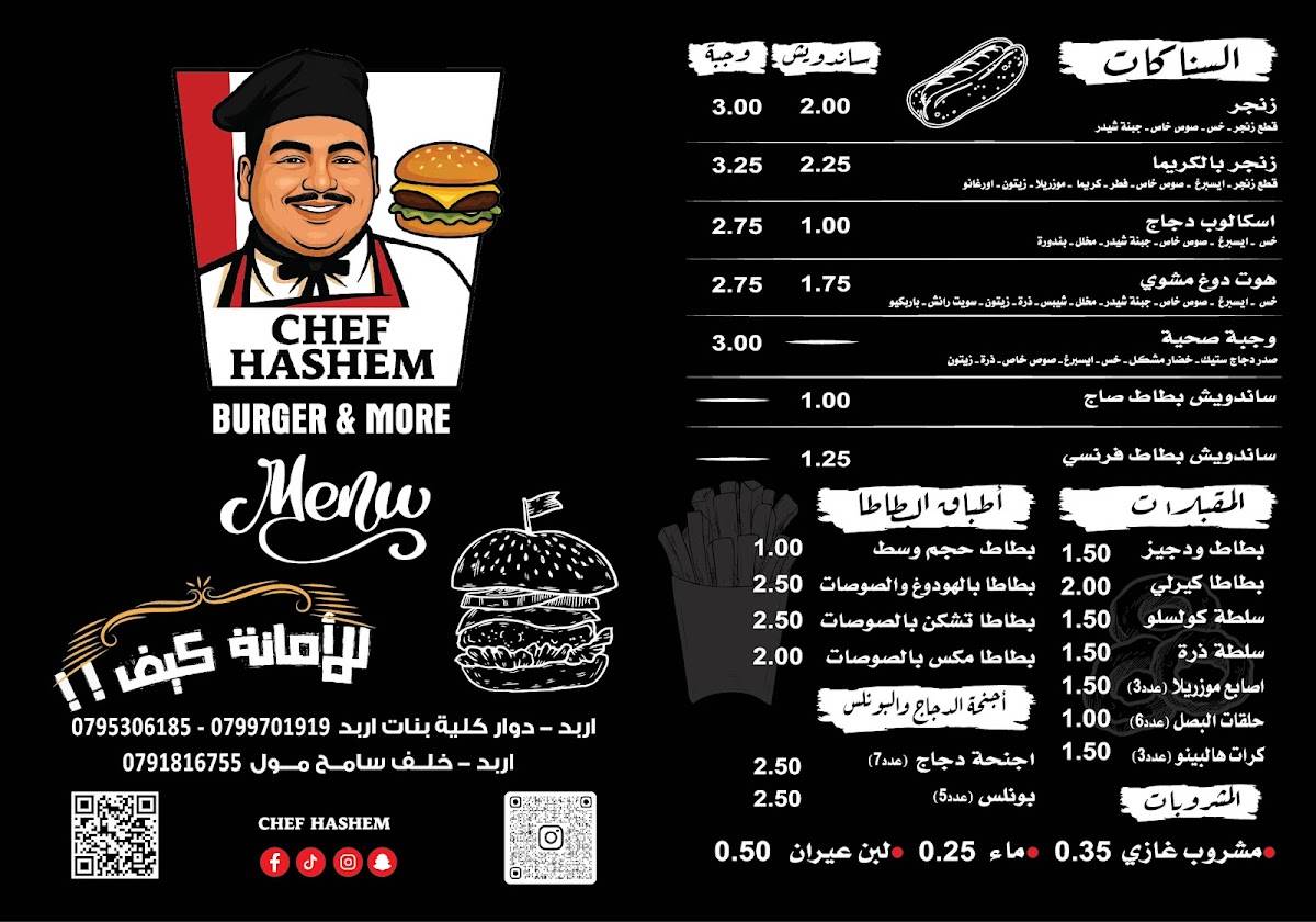 Chef Hashim меню