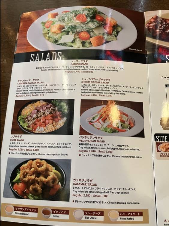 Tony Roma's меню