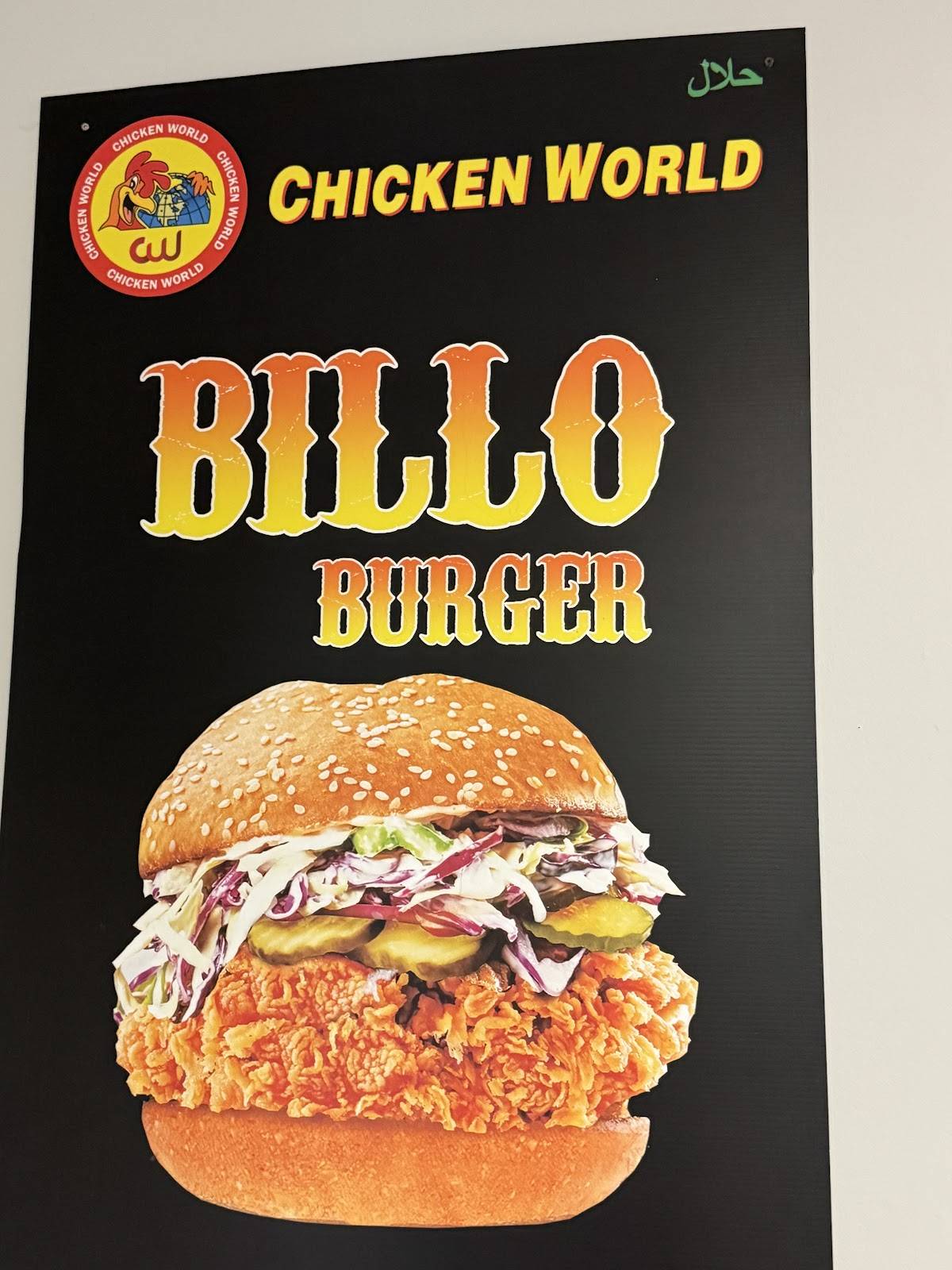 Chicken World меню
