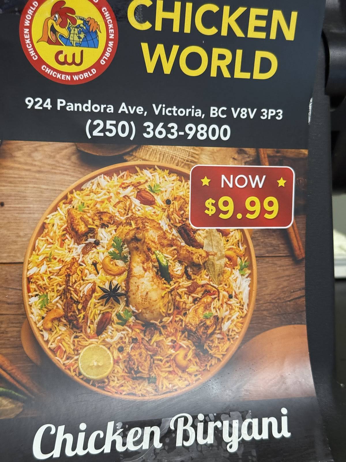 Chicken World меню
