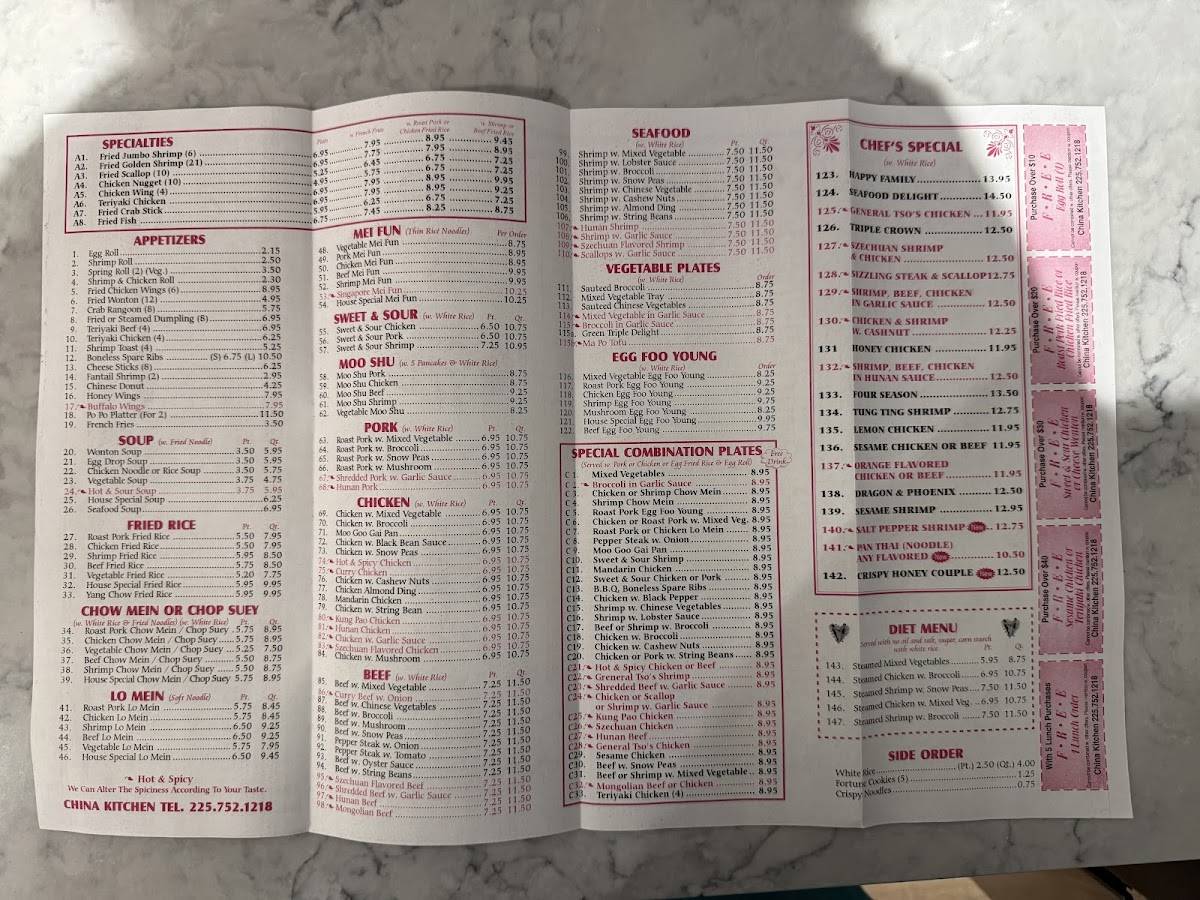 China Kitchen меню