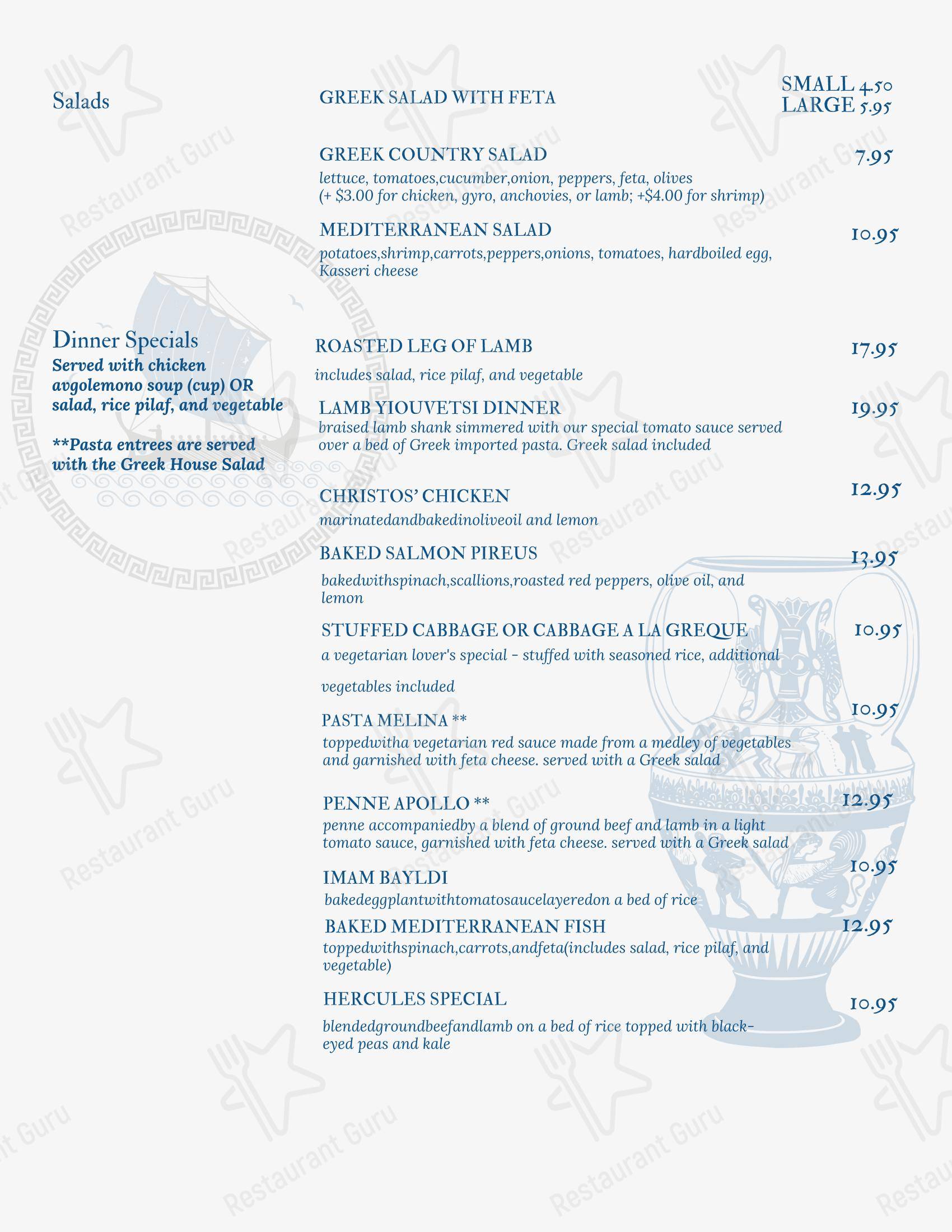 Christos Mediterranean Grille в Питтсбурге - Меню напитков