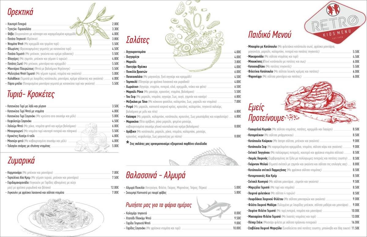 Retro Restaurant меню