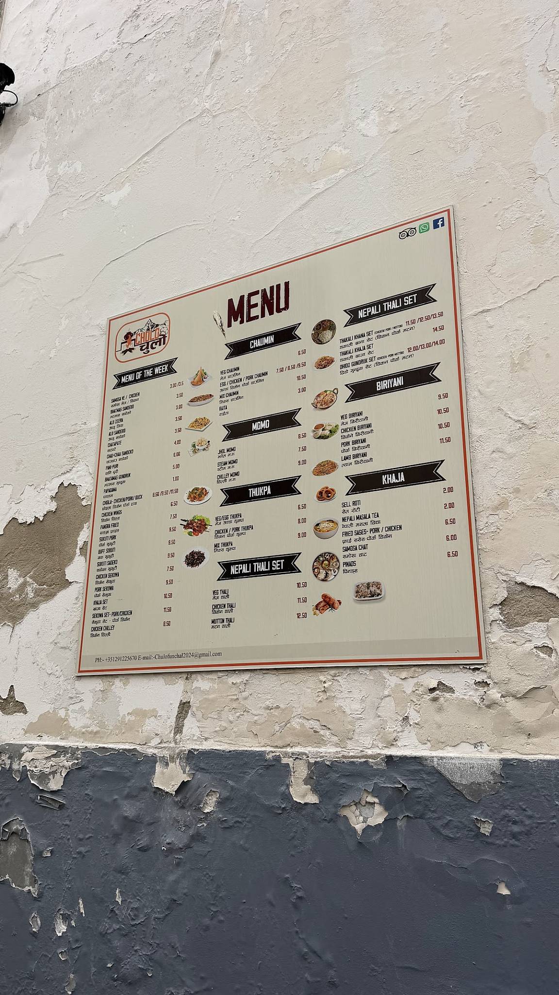 Chulho Funchal меню