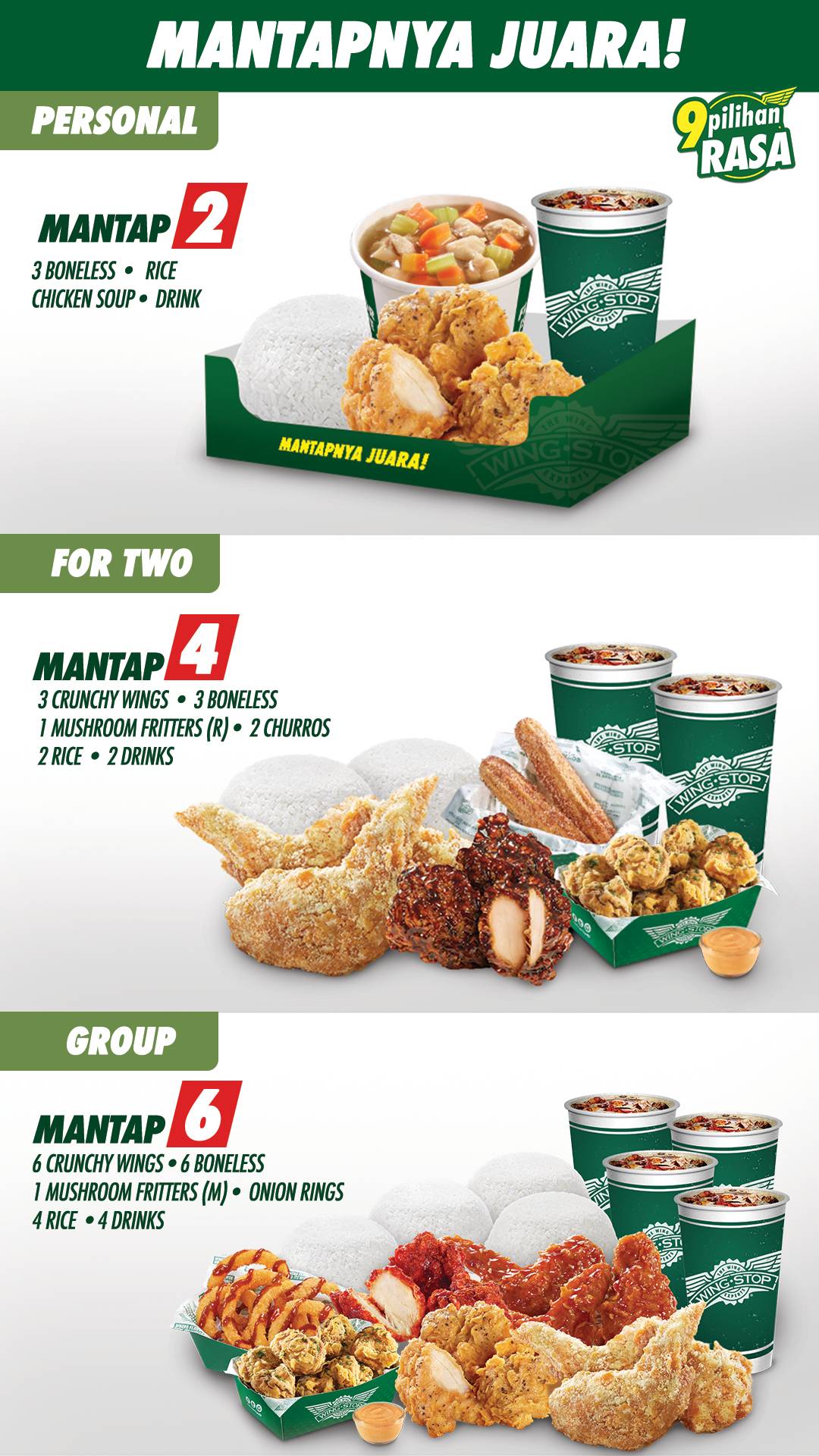 Wingstop меню