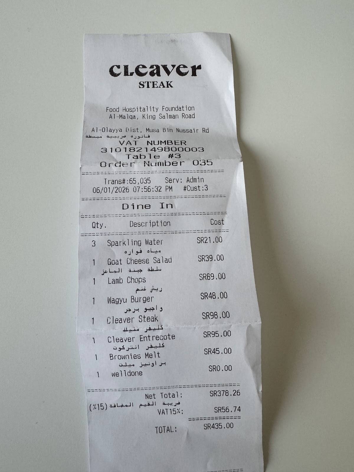 Cleaver Steak меню