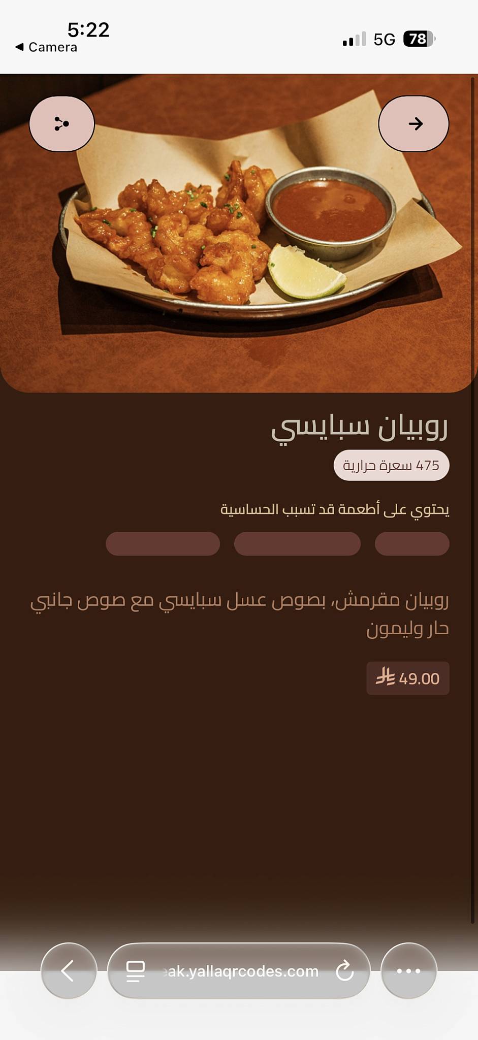 Cleaver Steak меню