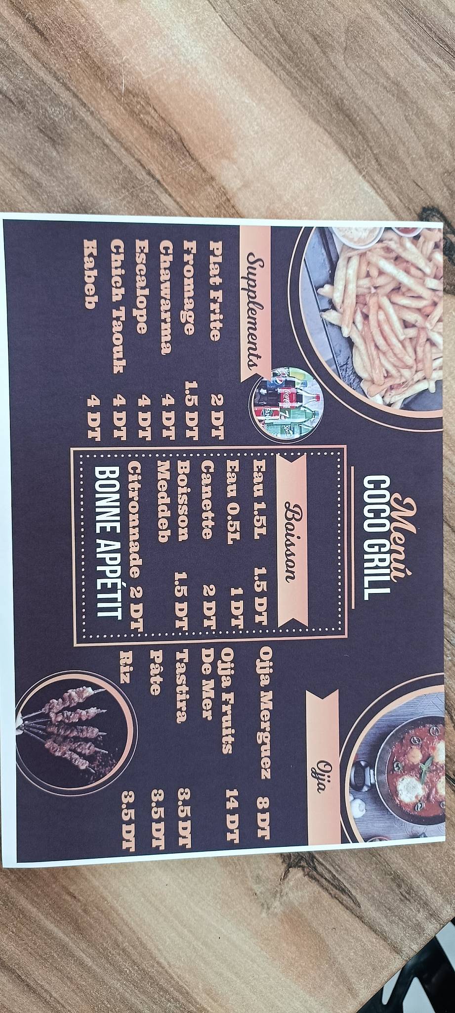 Coco Grill меню