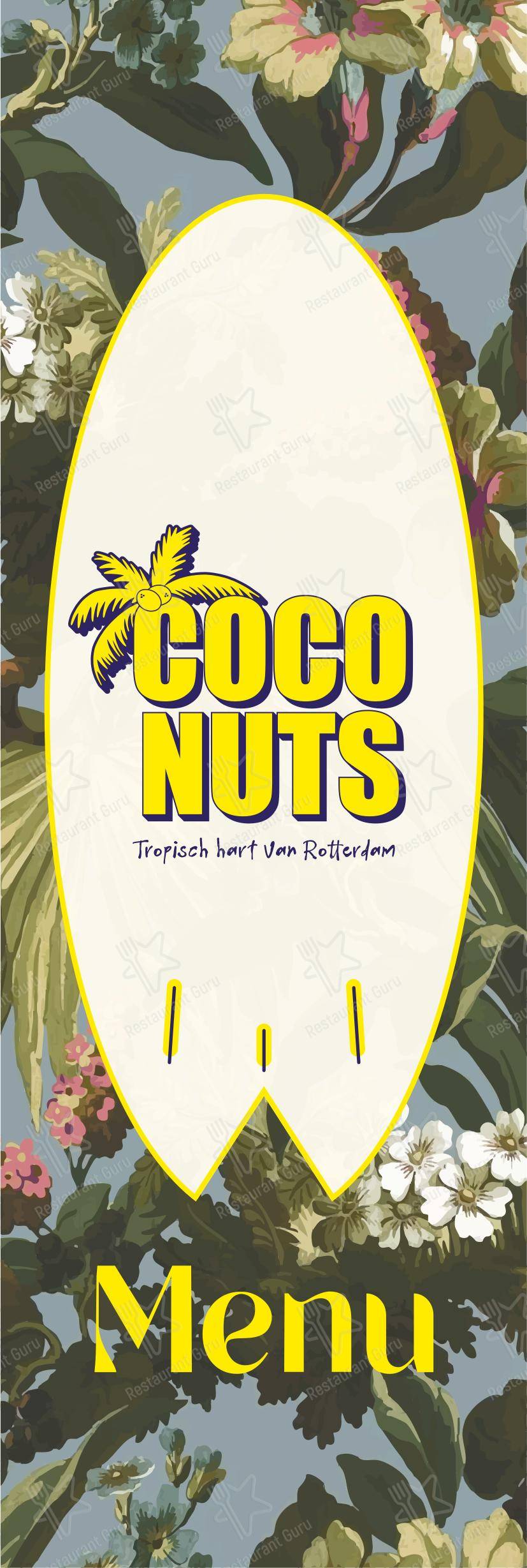 Меню напитков паба и бара Coconuts
