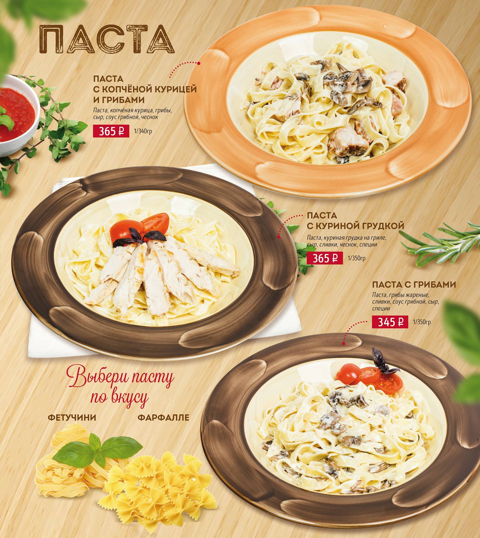 Кофейня на Савушкина меню