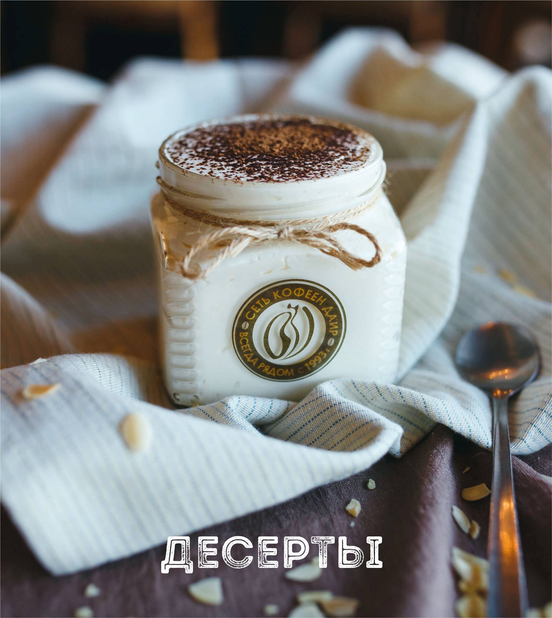 Кофейня на Савушкина меню
