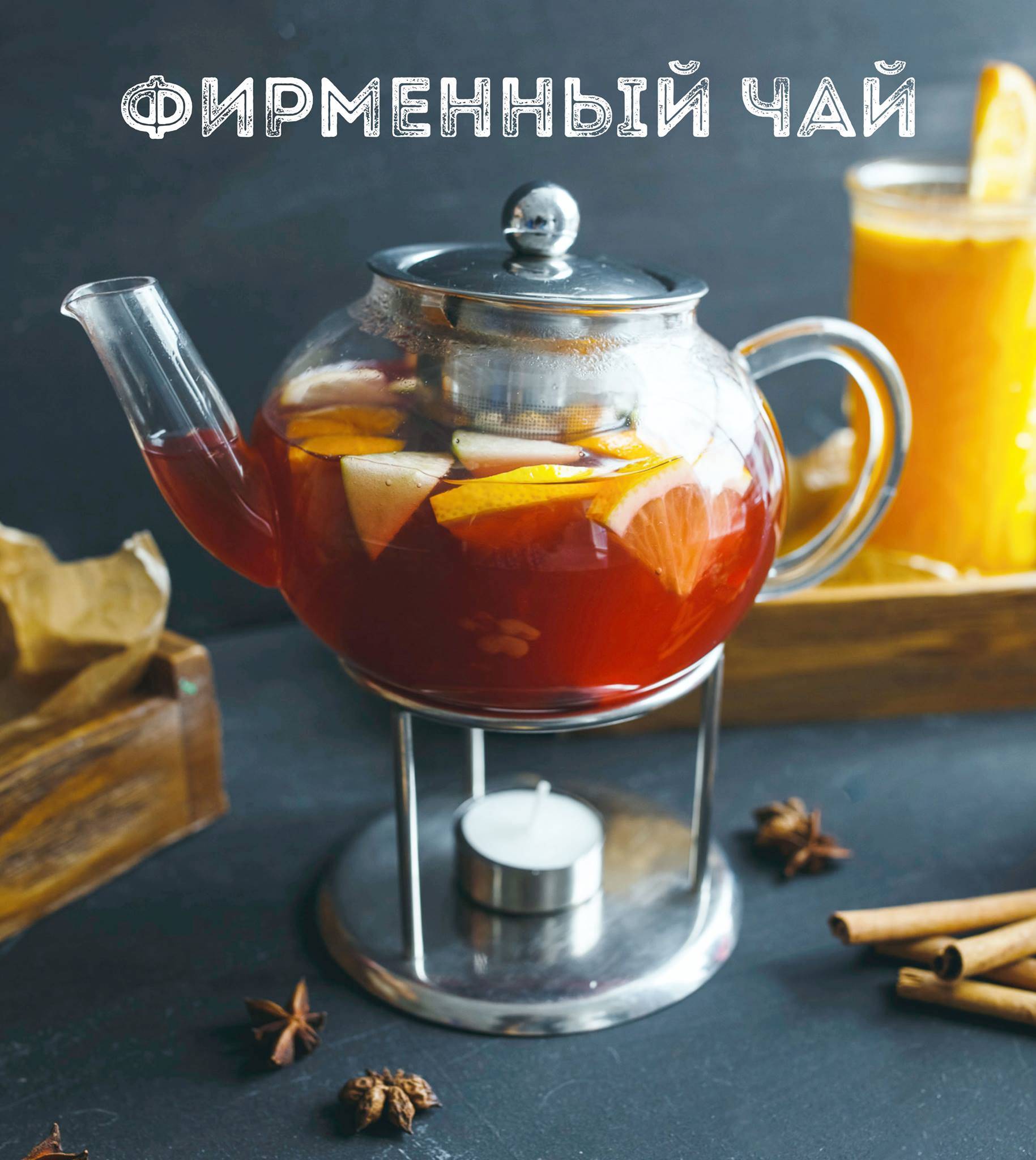Кофейня на Савушкина меню