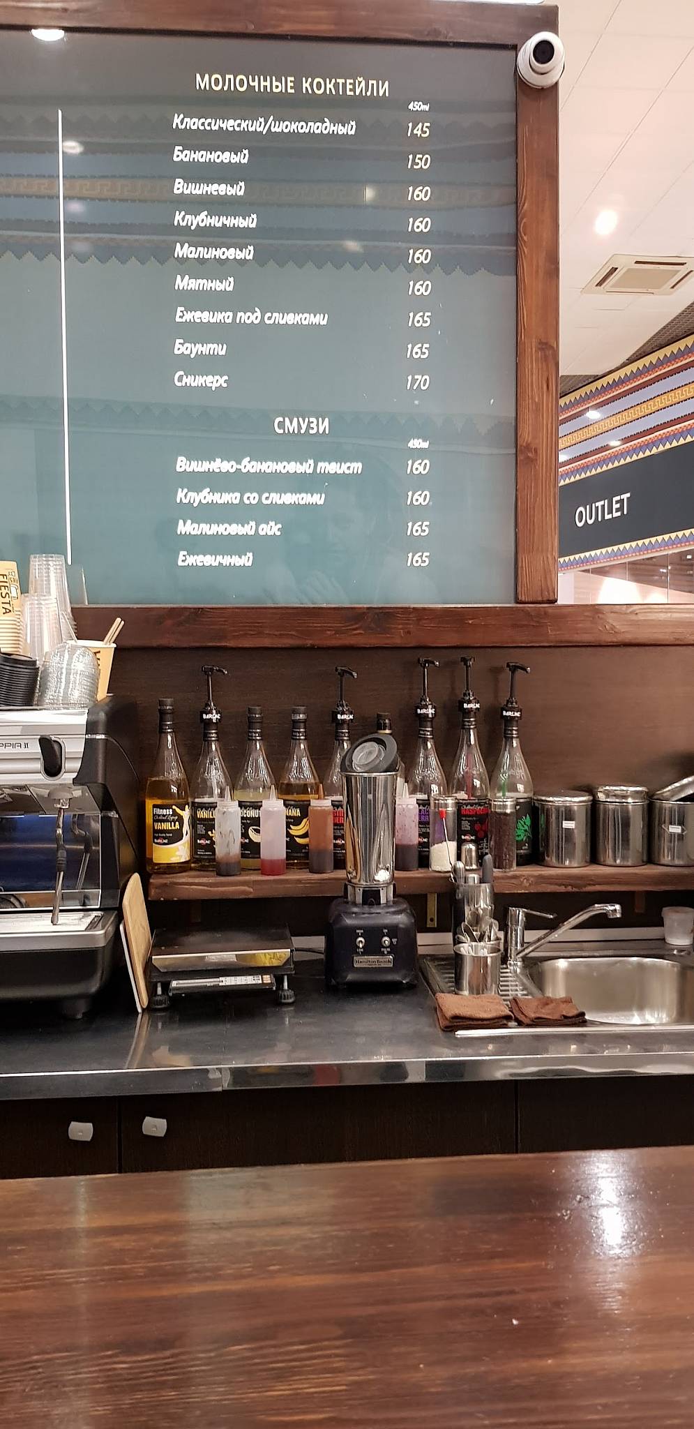 Coffee to Go меню