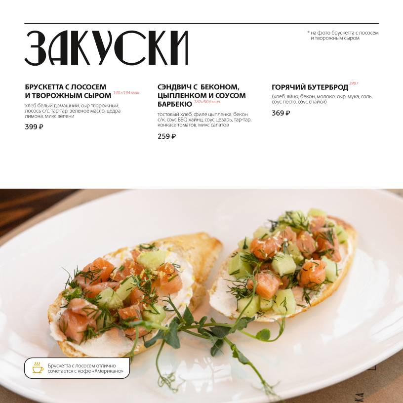 Кофеварка меню