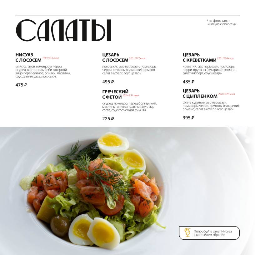 Кофеварка меню