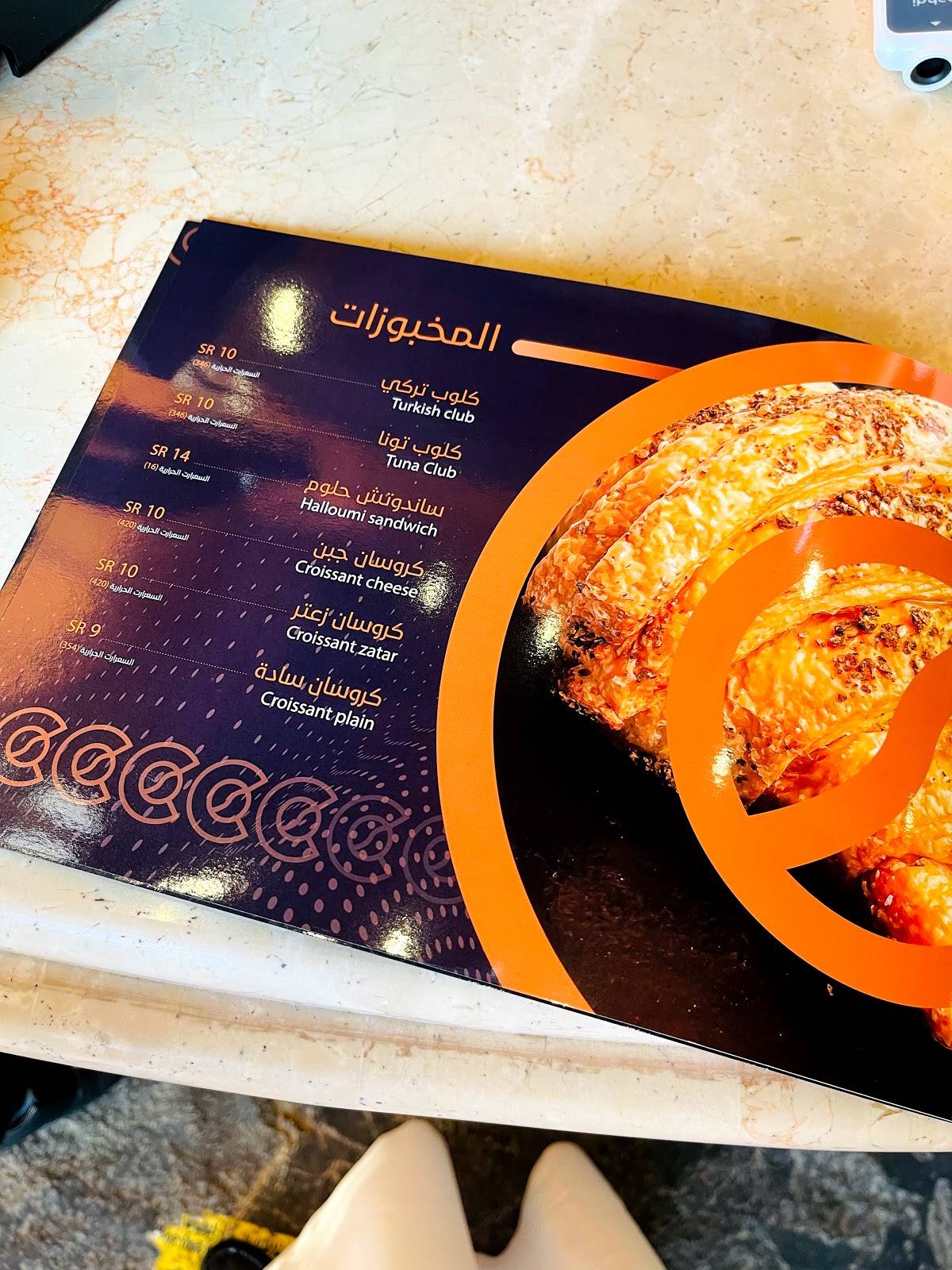 Copper Cafe меню