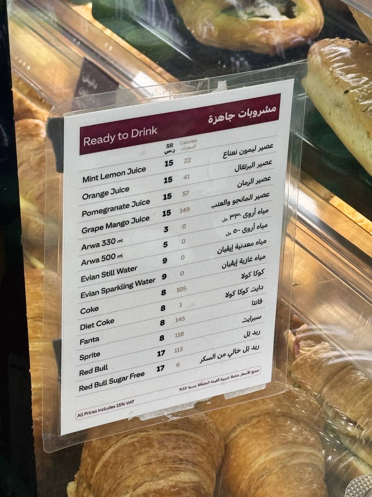 Costa Coffee меню