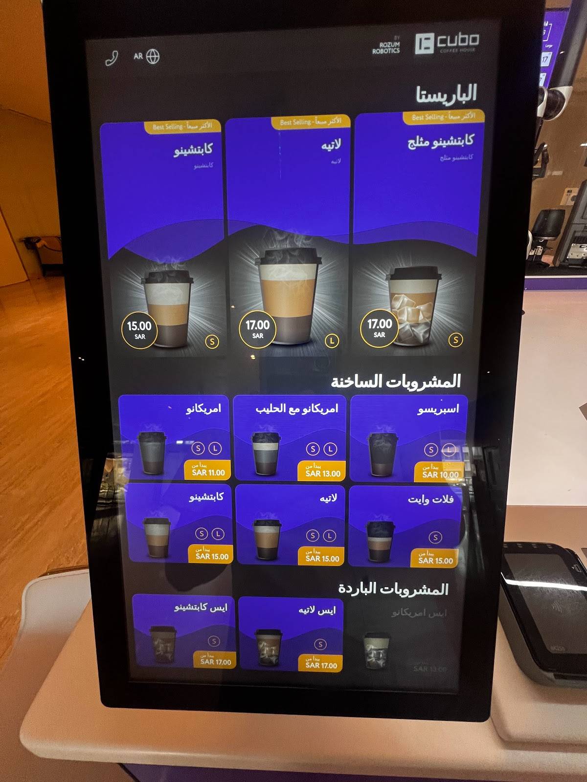 ‏Cubo Coffee меню