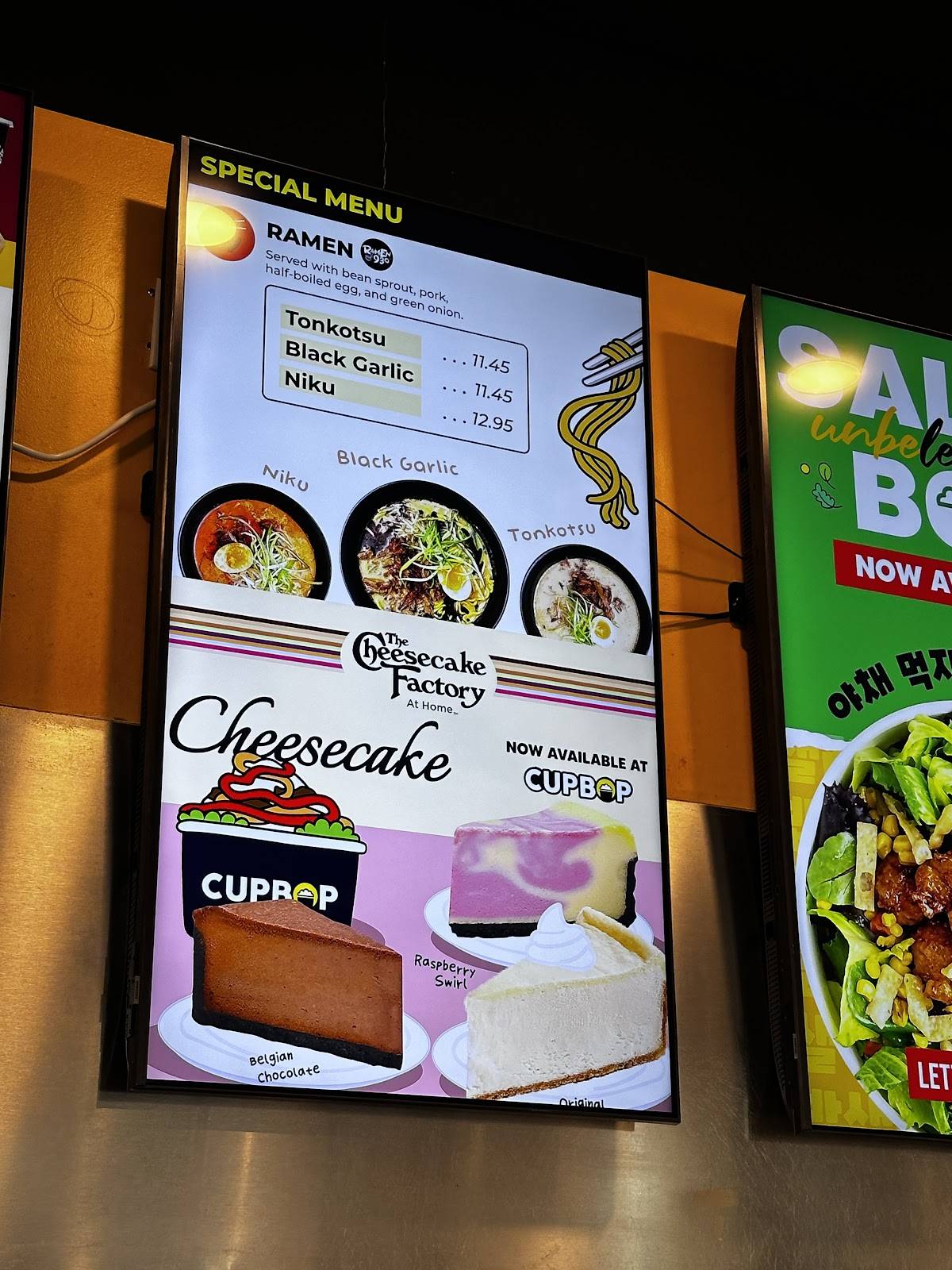 Cupbop - Korean BBQ in a Cup меню