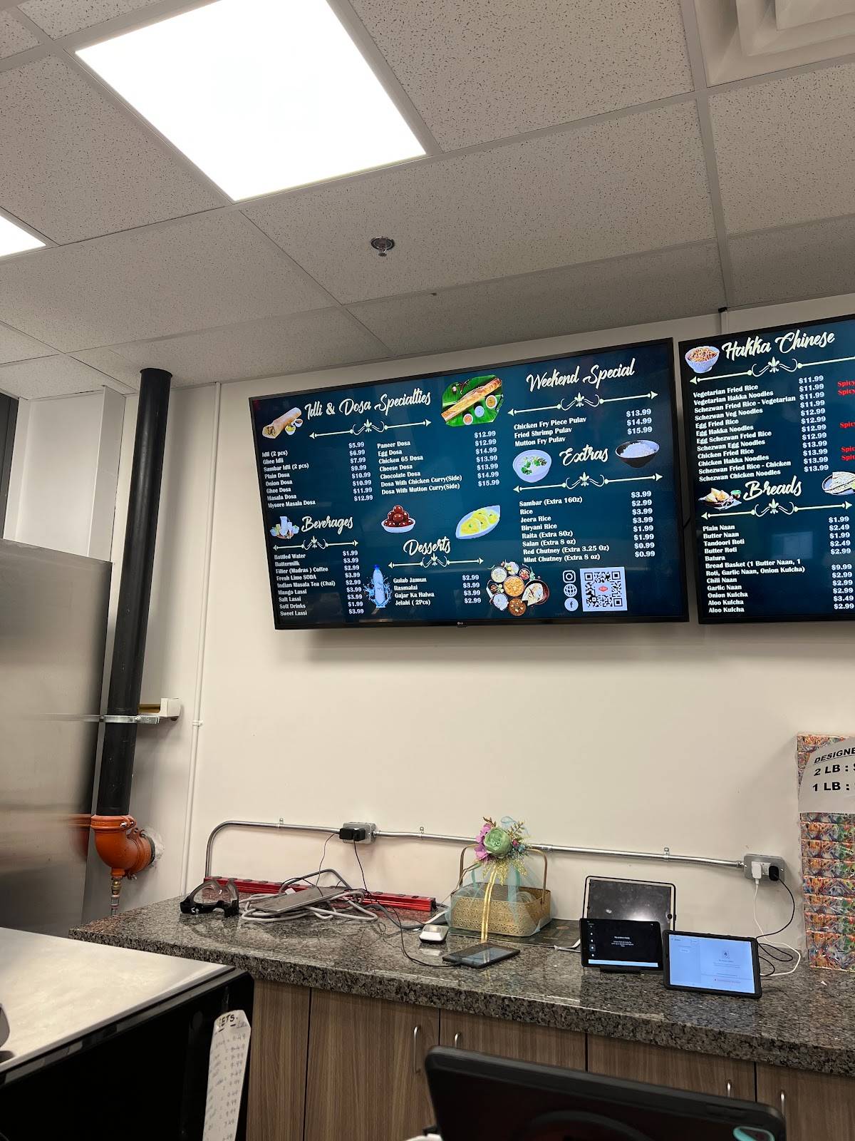 Daawat Indian Cuisine меню