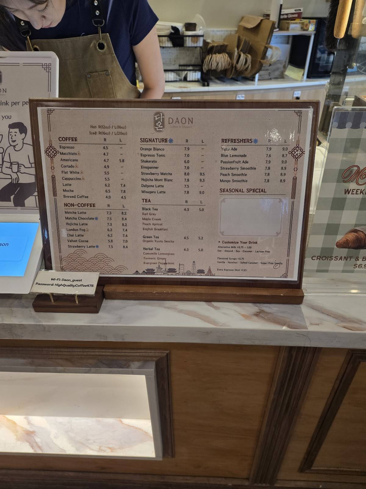 Daon café меню