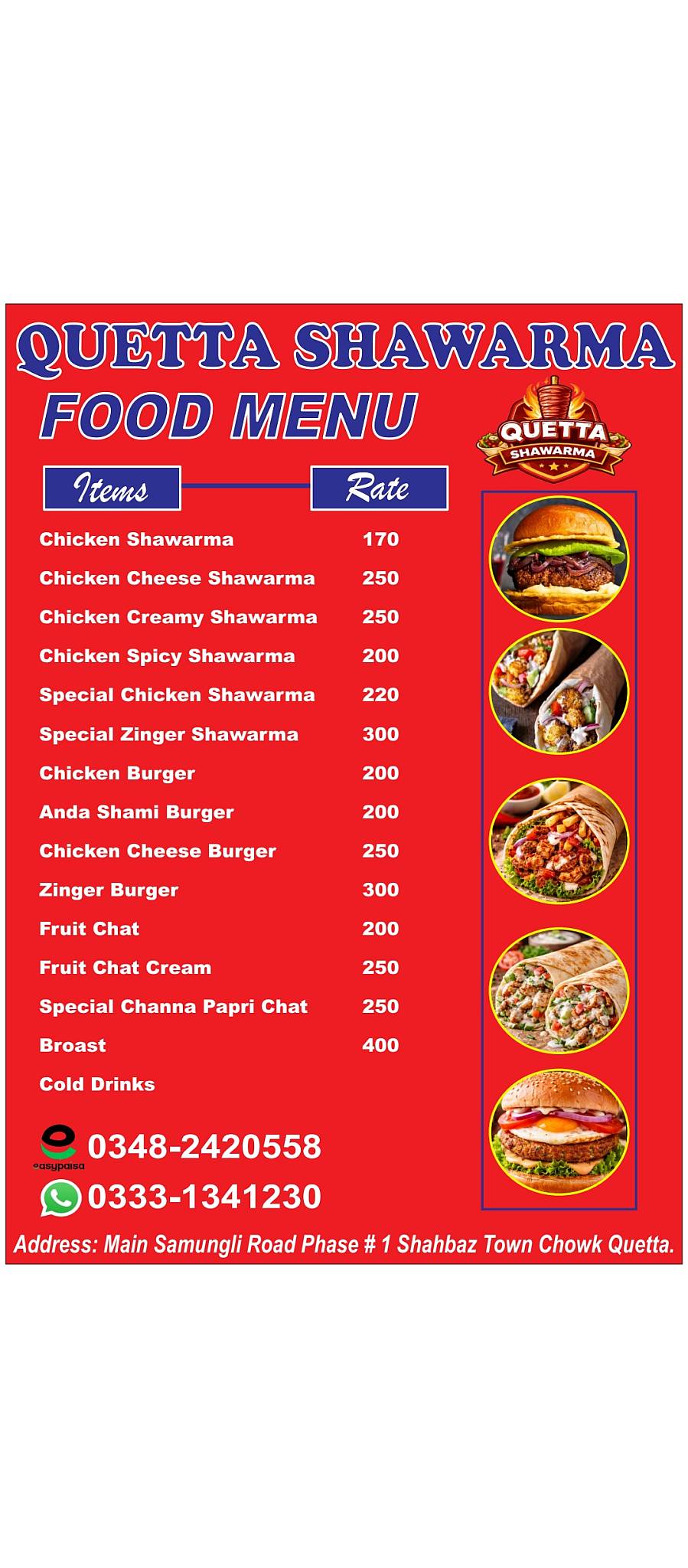 Data Shawarma меню