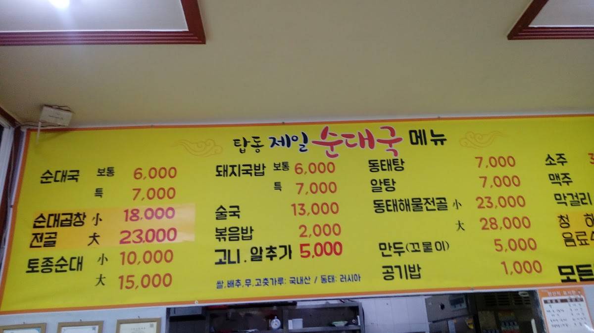 다원성 меню