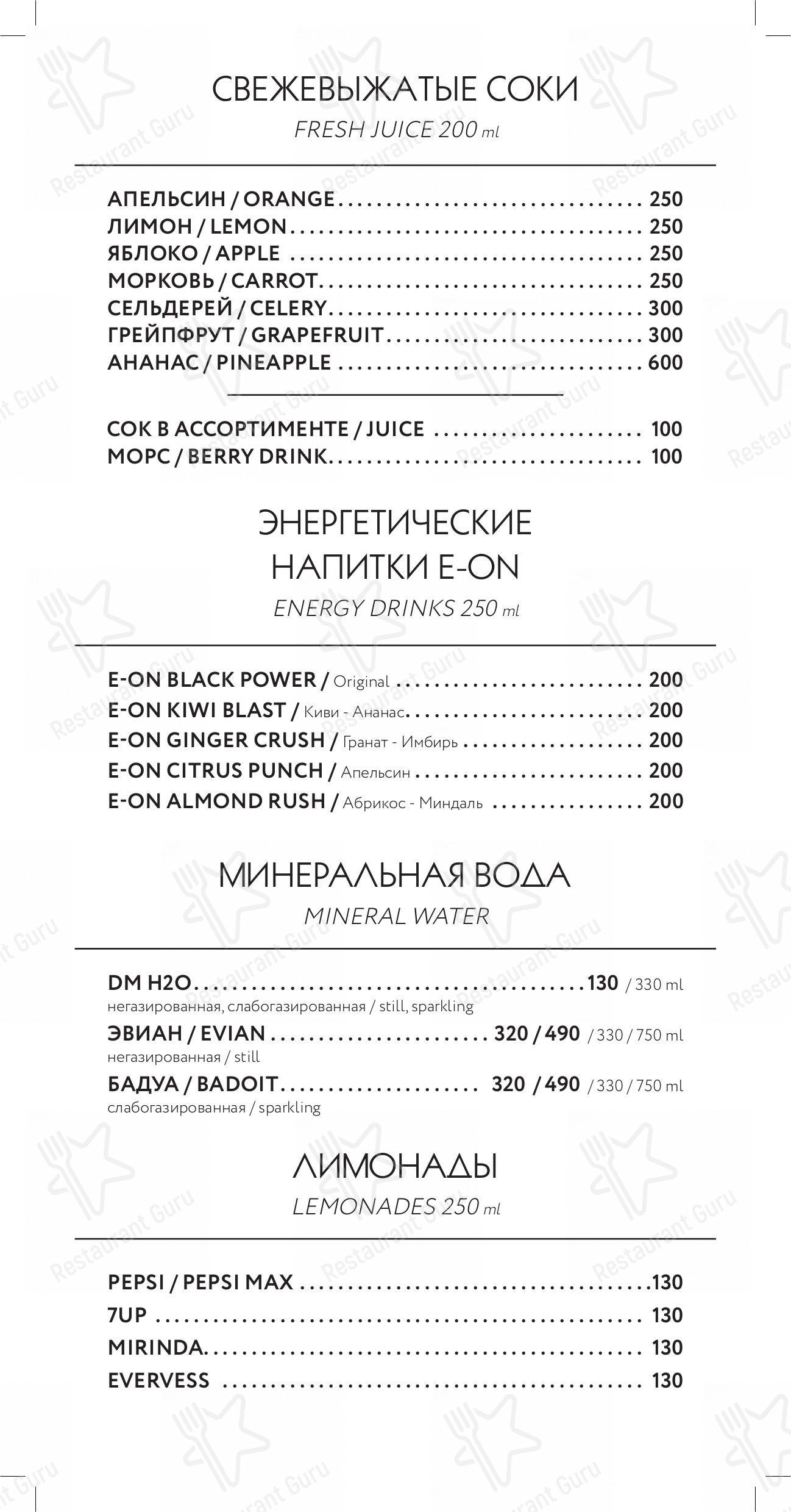 Взгляните на меню Delmar