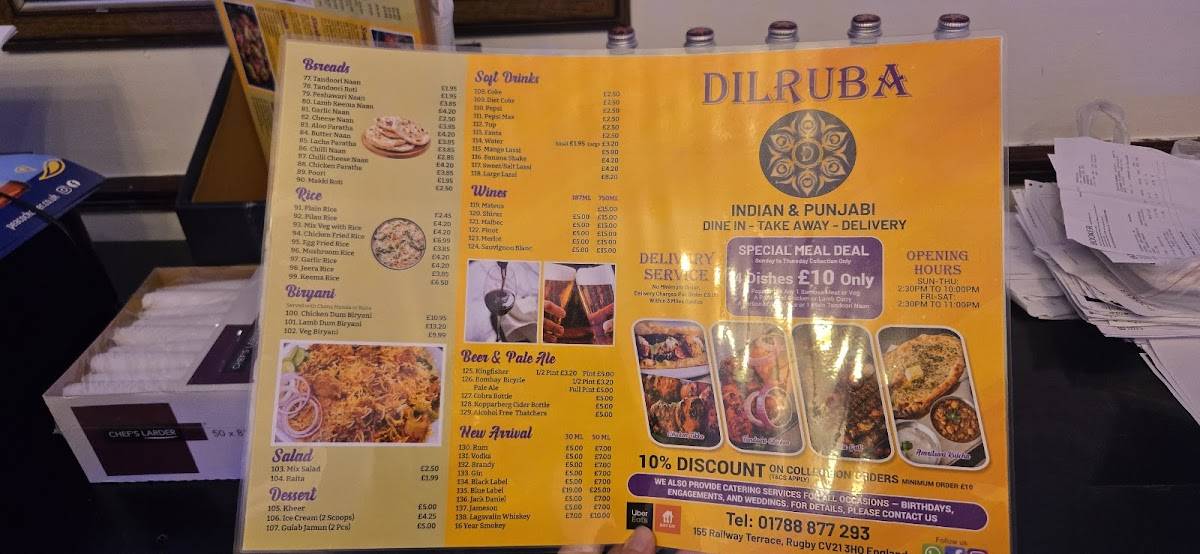 Dilruba (Indian Punjabi Restaurant) меню