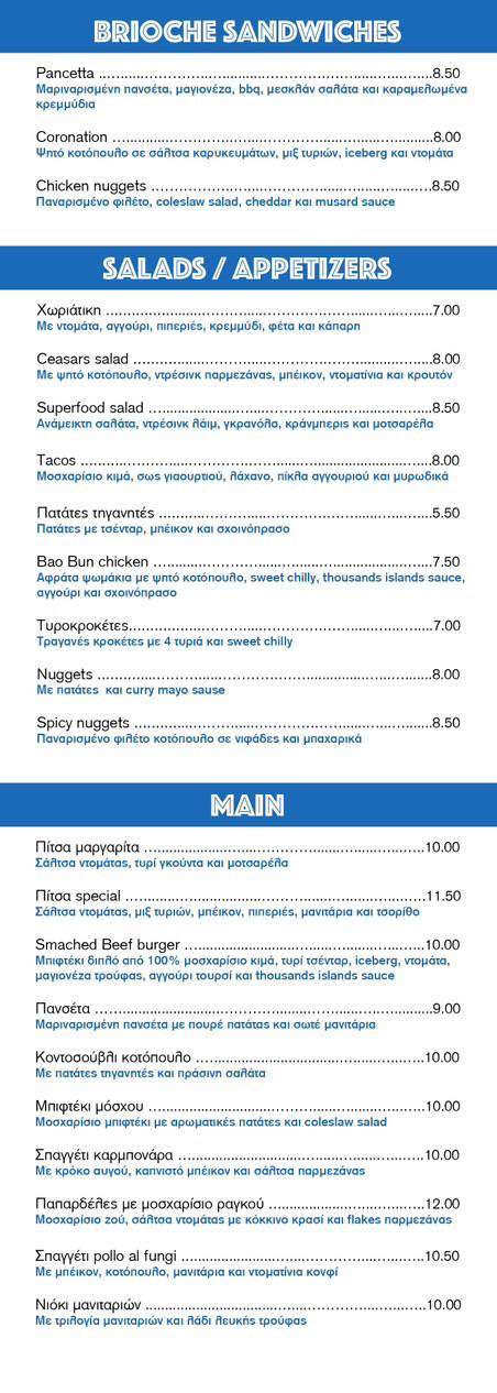 Dot • Coffee Bar Restaurant меню