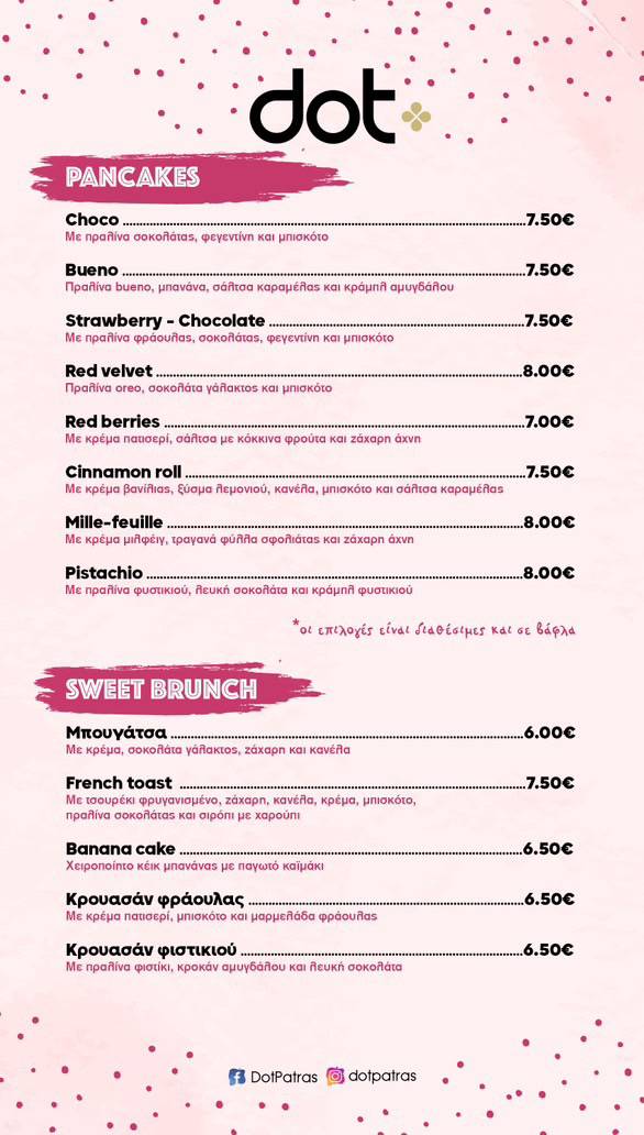 Dot • Coffee Bar Restaurant меню