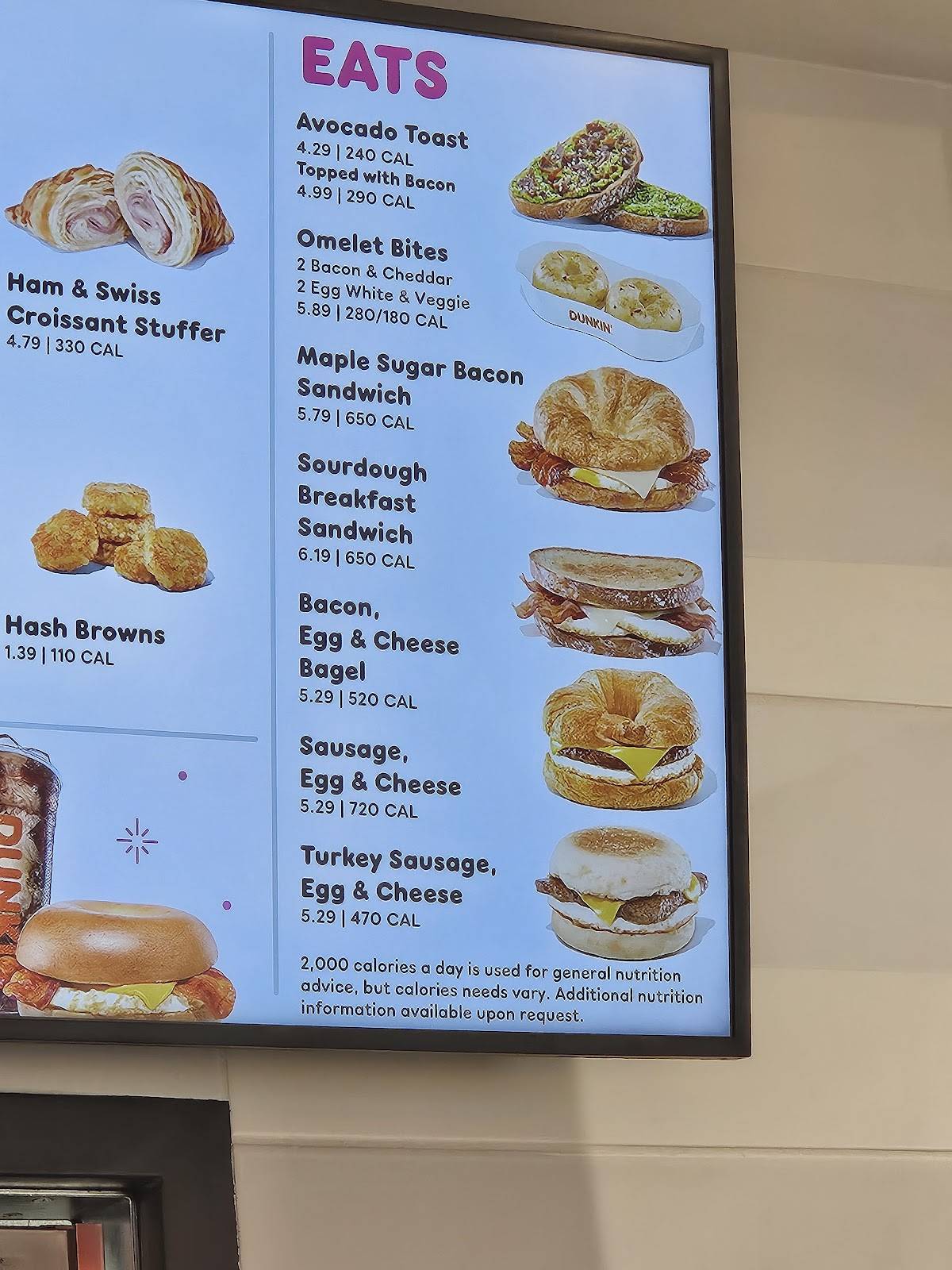 Dunkin' меню