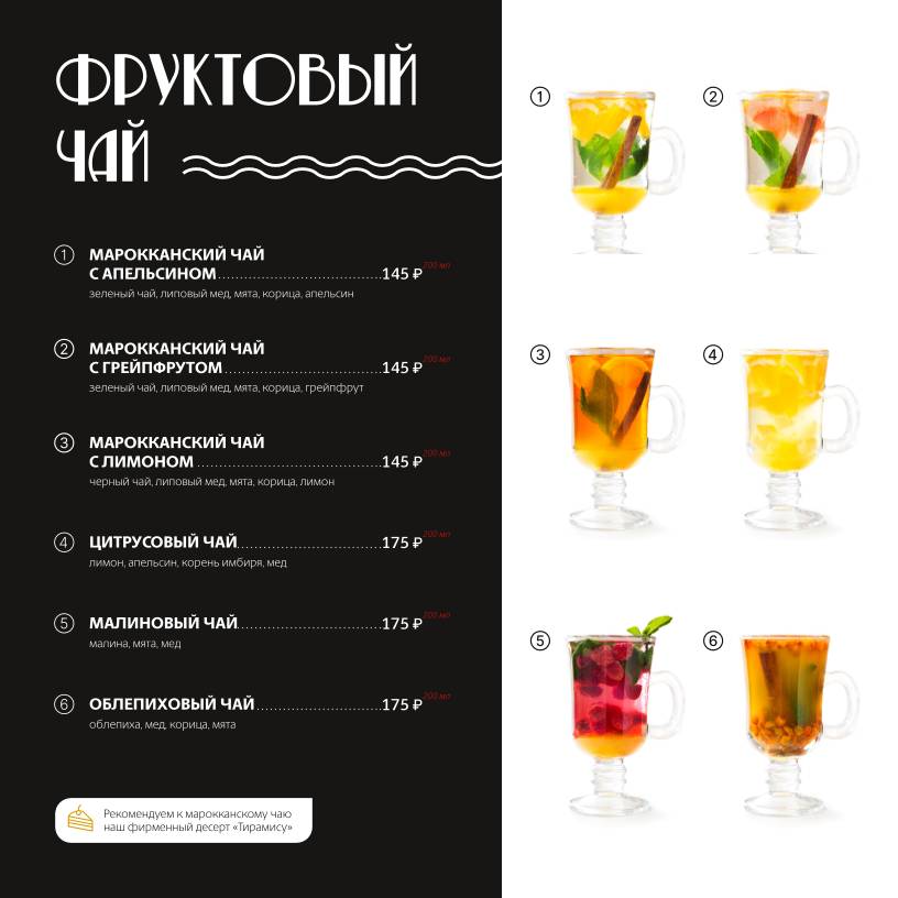 Кофеварка меню