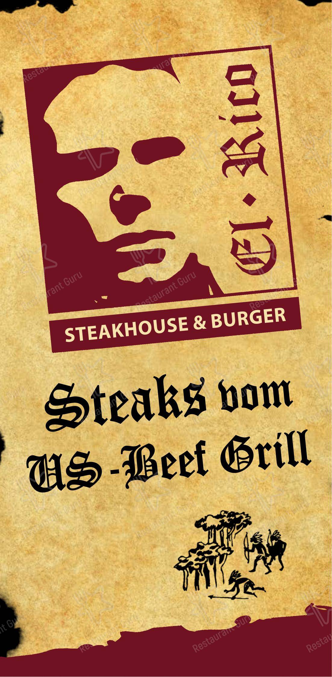 EL RICO - Steakhouse & Burger в Замнауне - Меню напитков