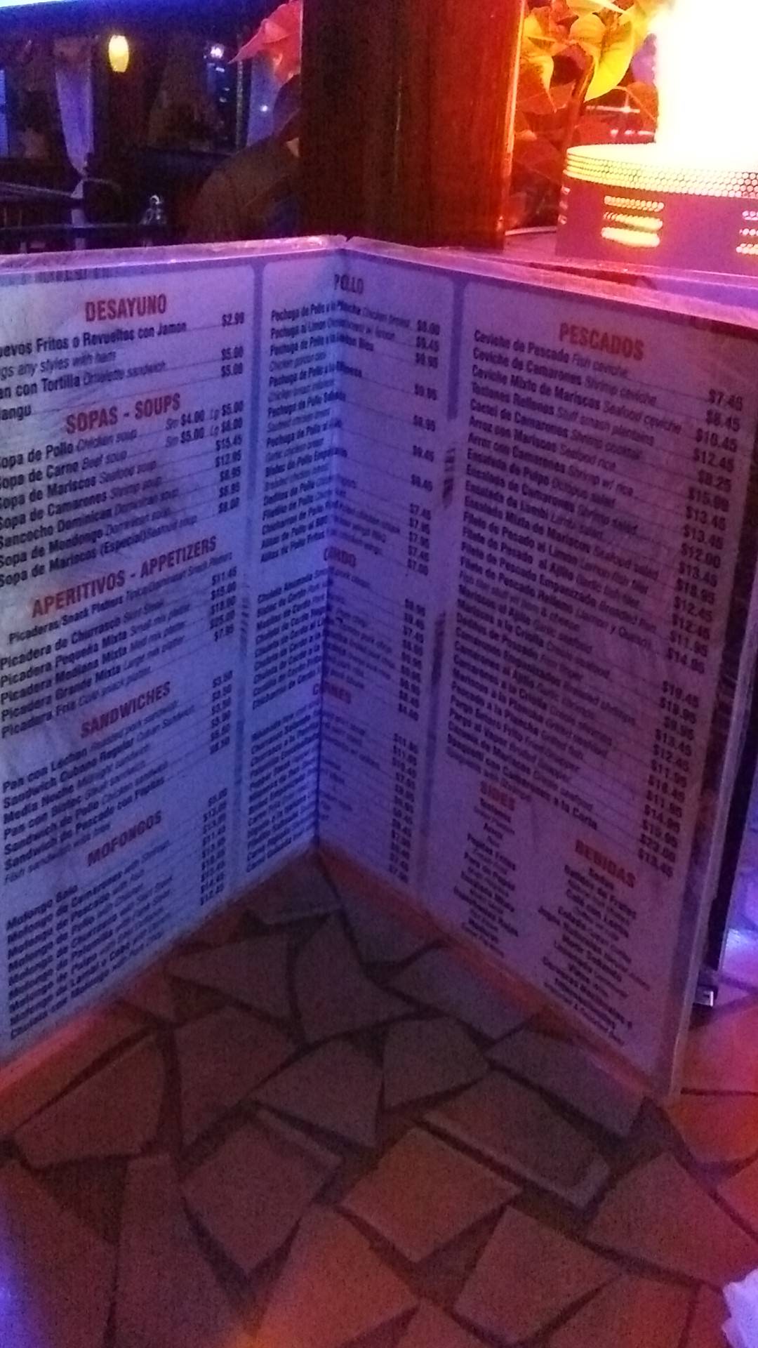 El Deseo Restaurant & Lounge меню