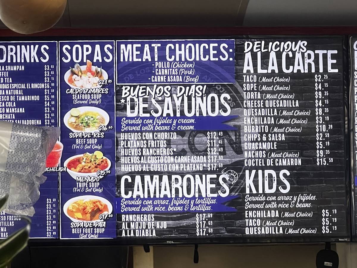 El Rincon Salvadoran меню