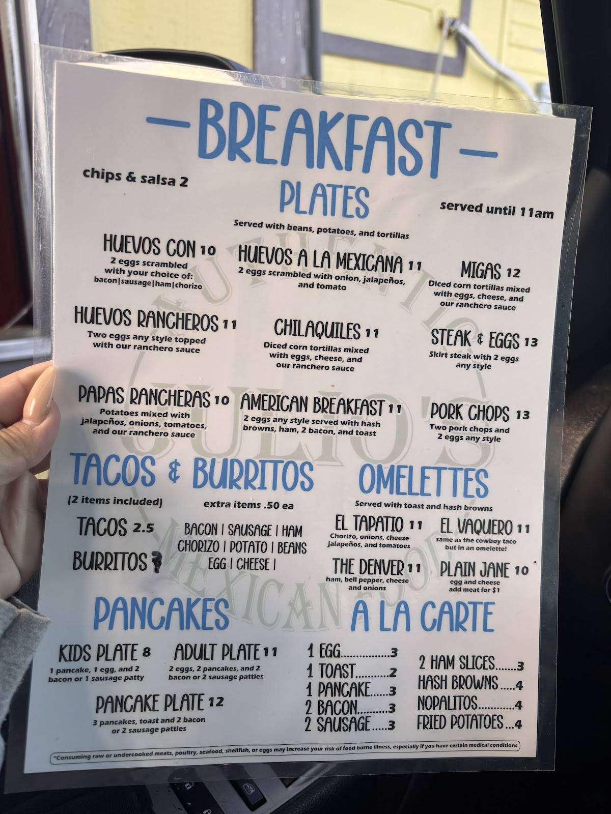 El Tapatio меню