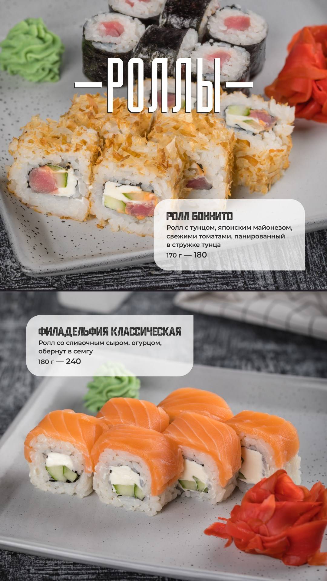 Cafe&bar Кухня меню