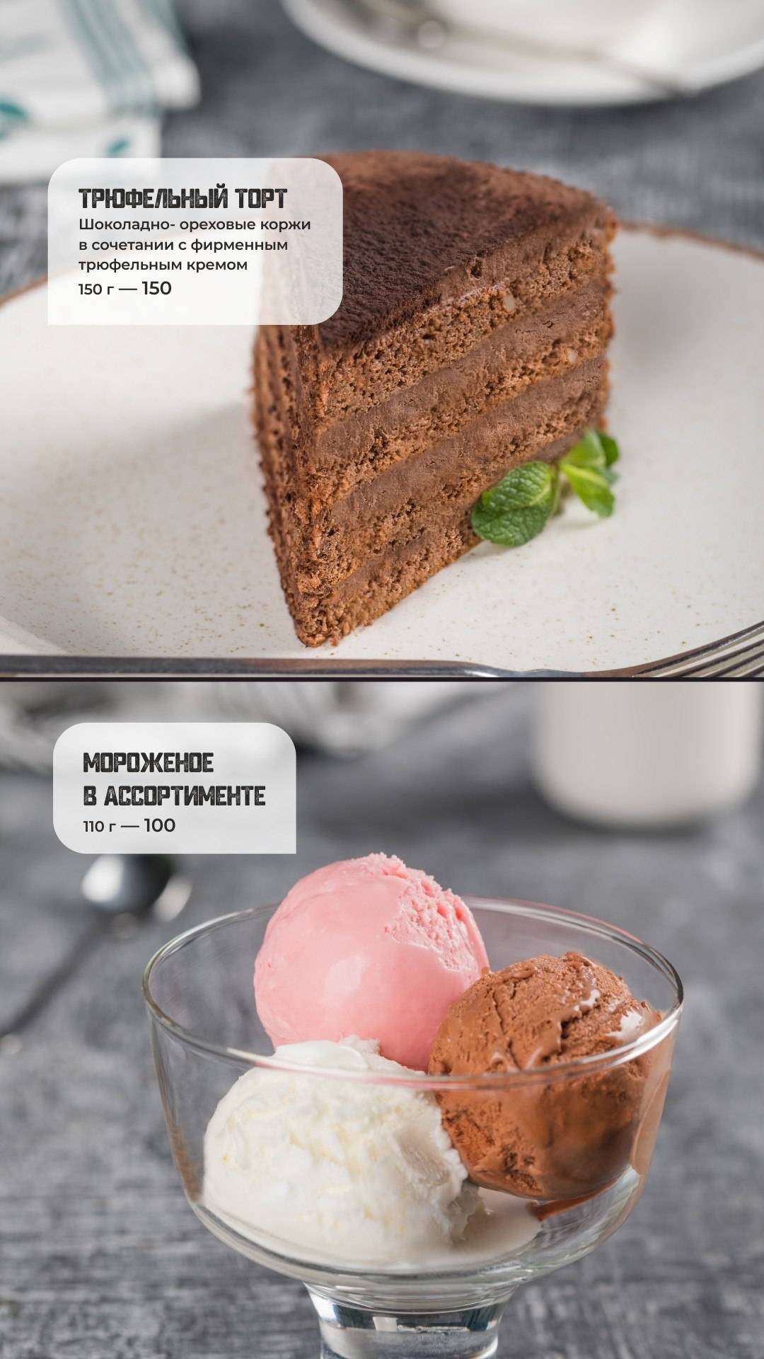 Cafe&bar Кухня меню