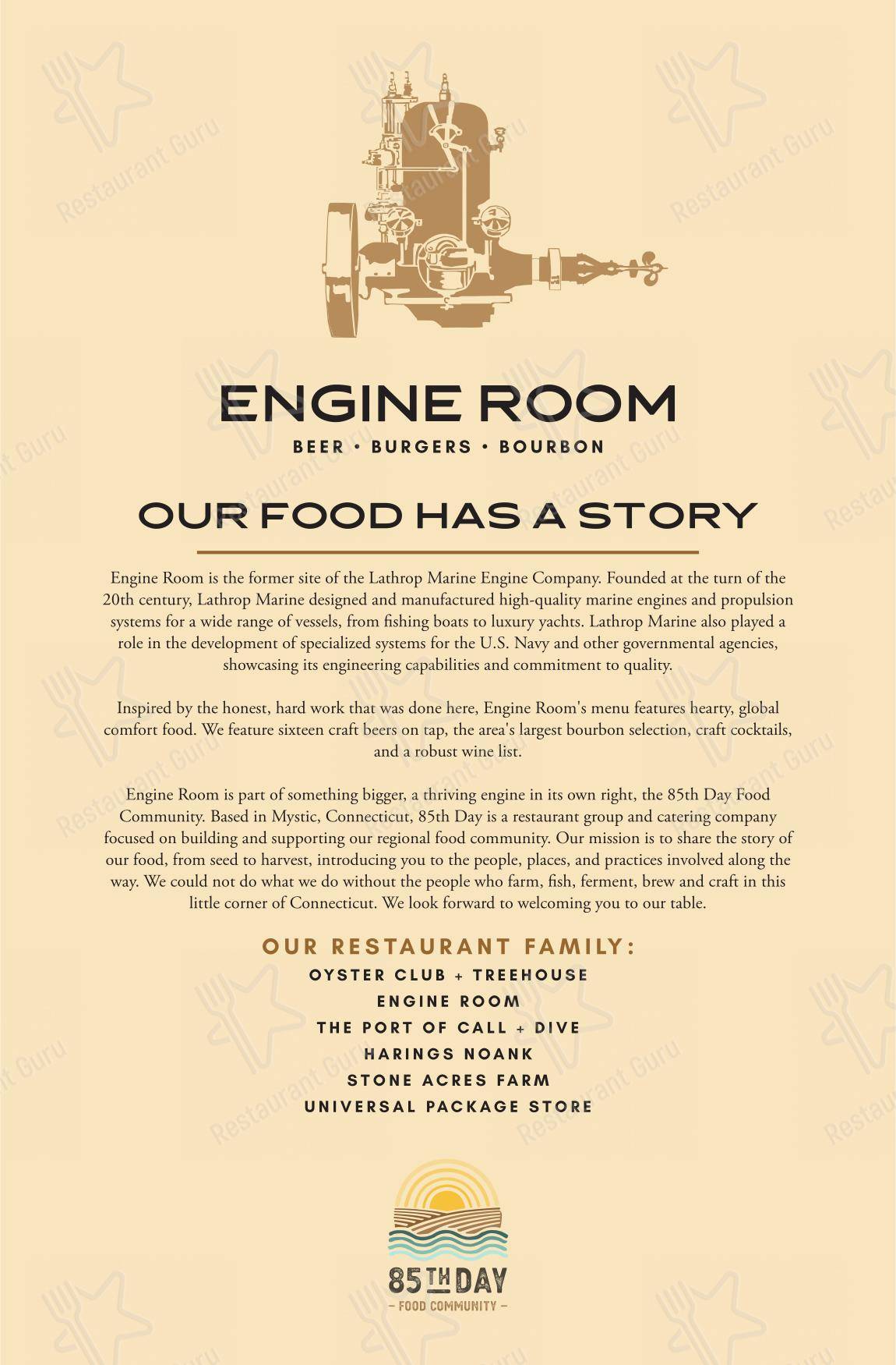 Engine Room в Гротоне - Меню напитков