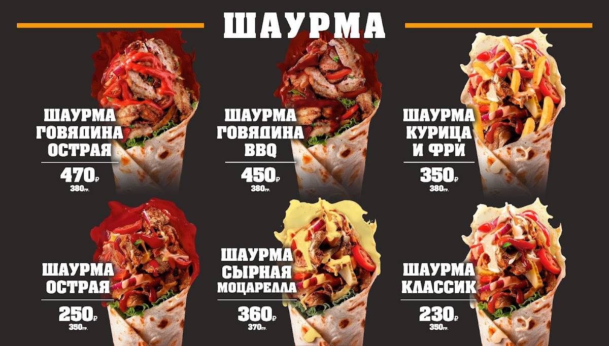 Эрнис меню