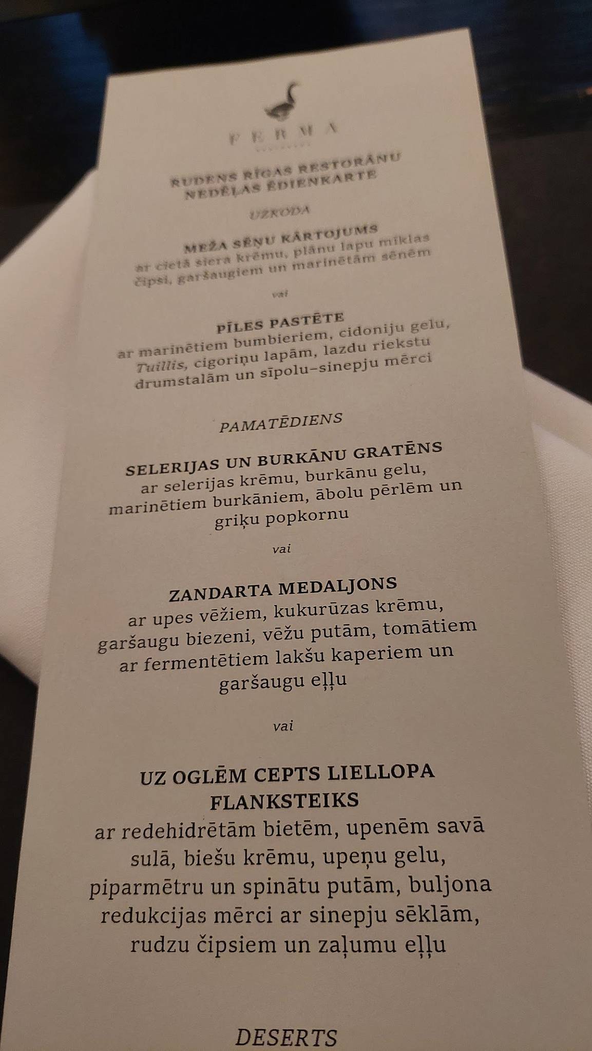 Ferma меню