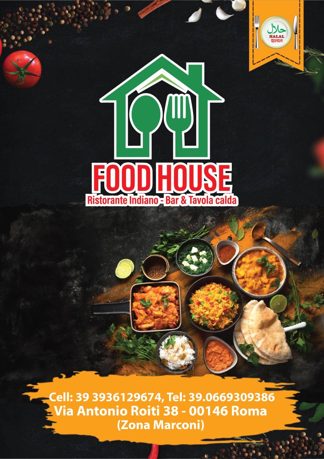 FOOD HOUSE меню