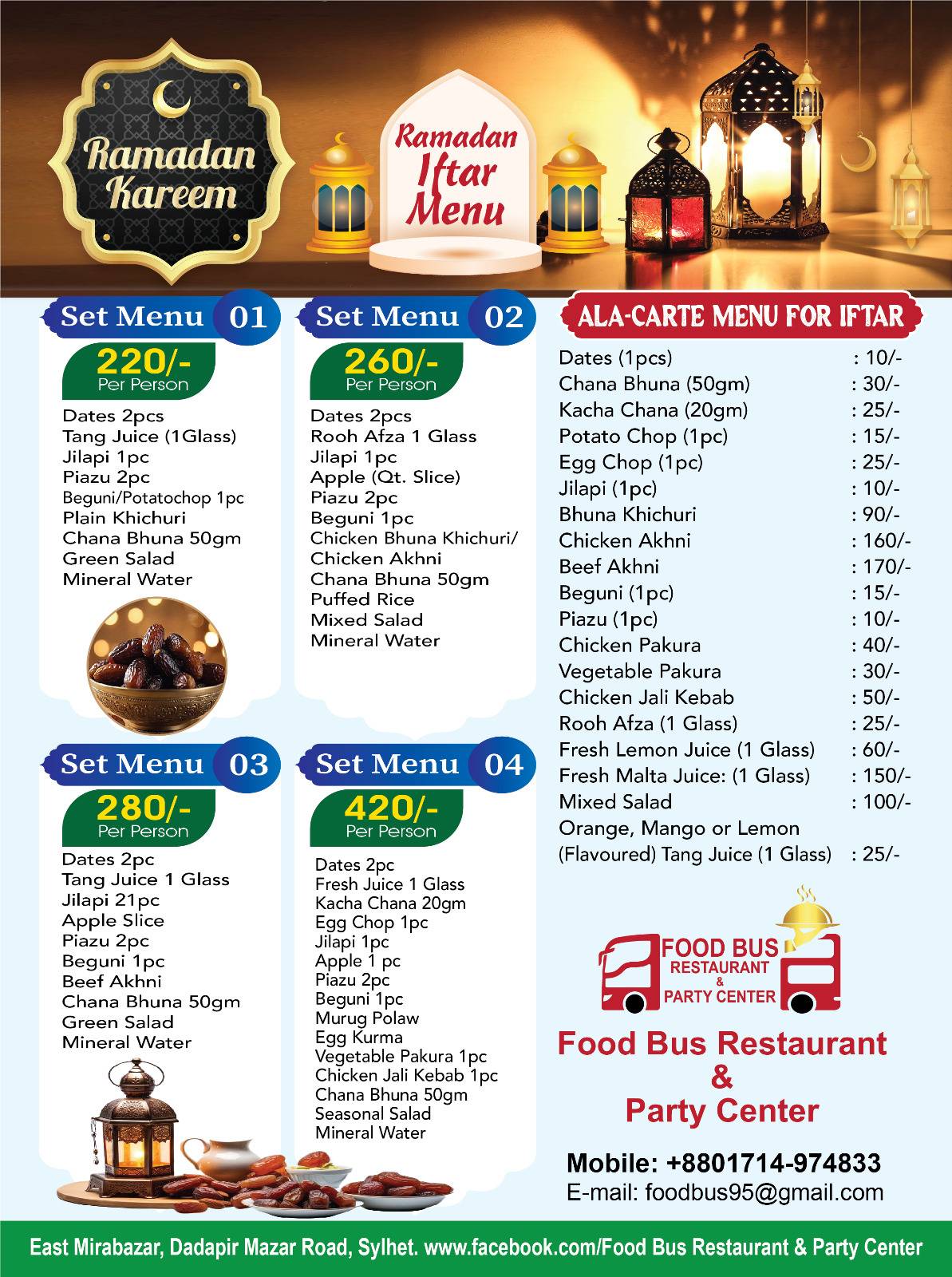 FOODBUS меню