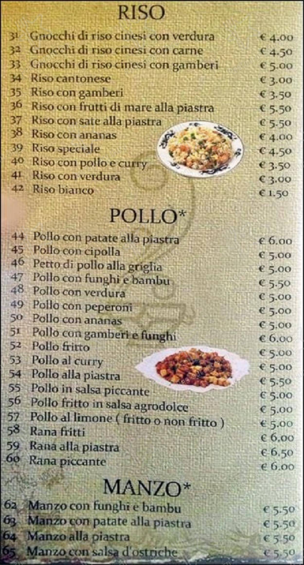Меню ресторана Fuhai 福海大酒店 ristorante cinese