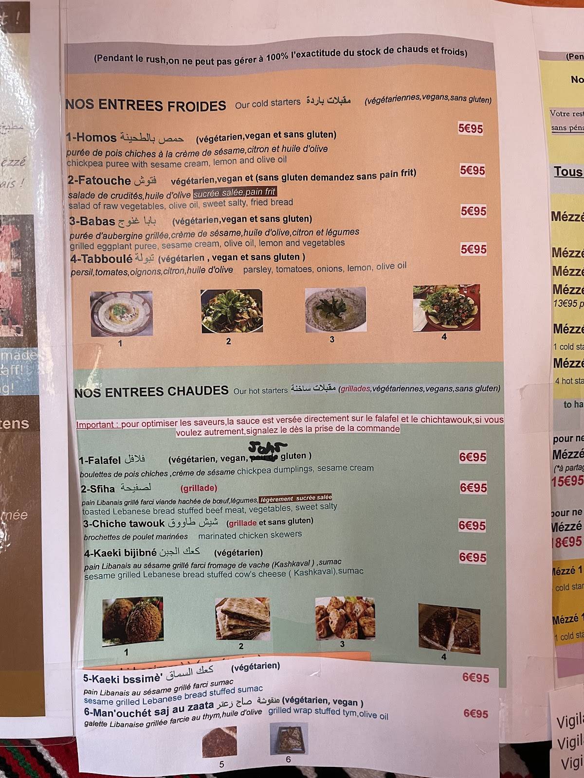 Falafel меню