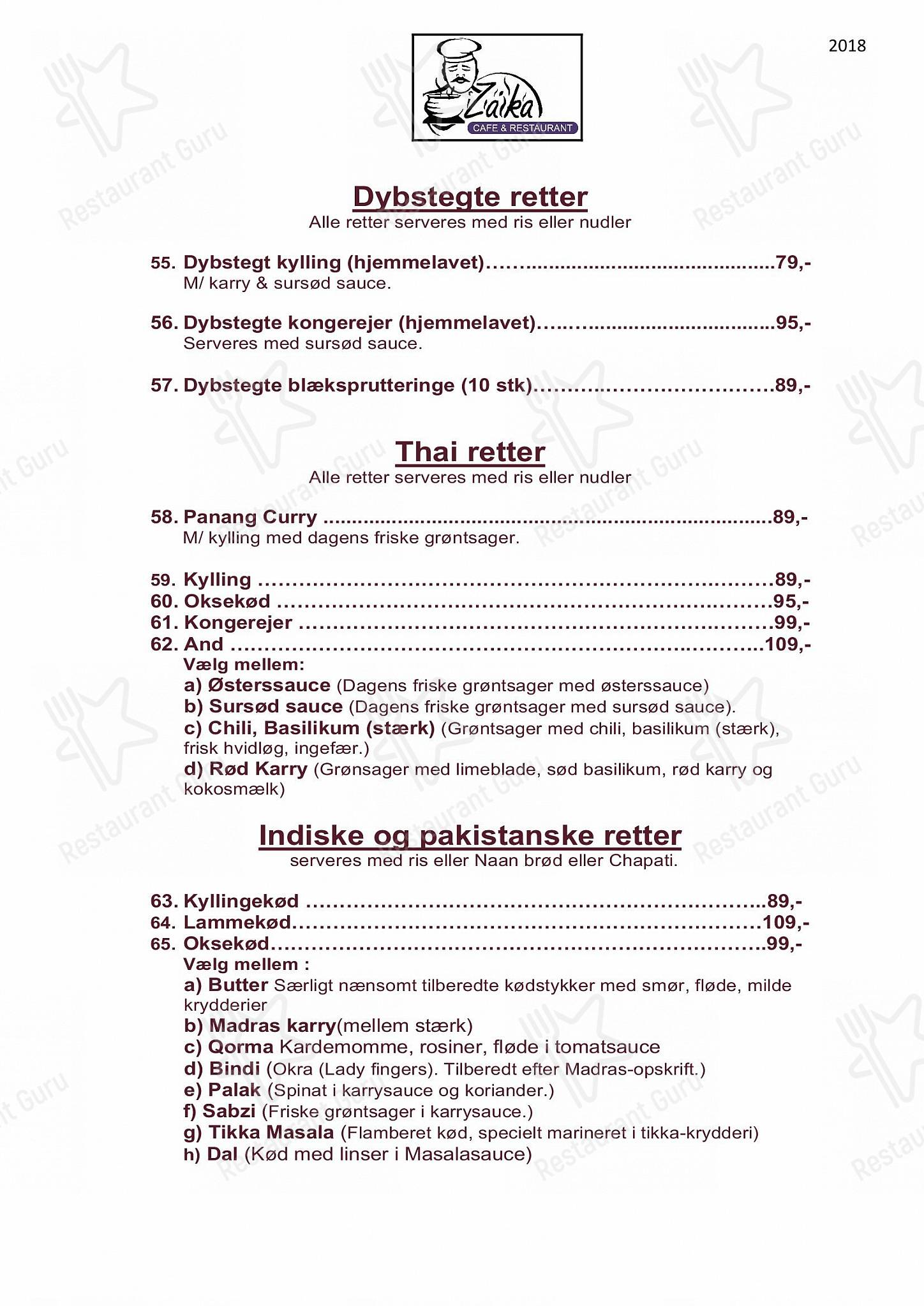 Zaika Café & Restaurant в Хаслеве - Меню напитков