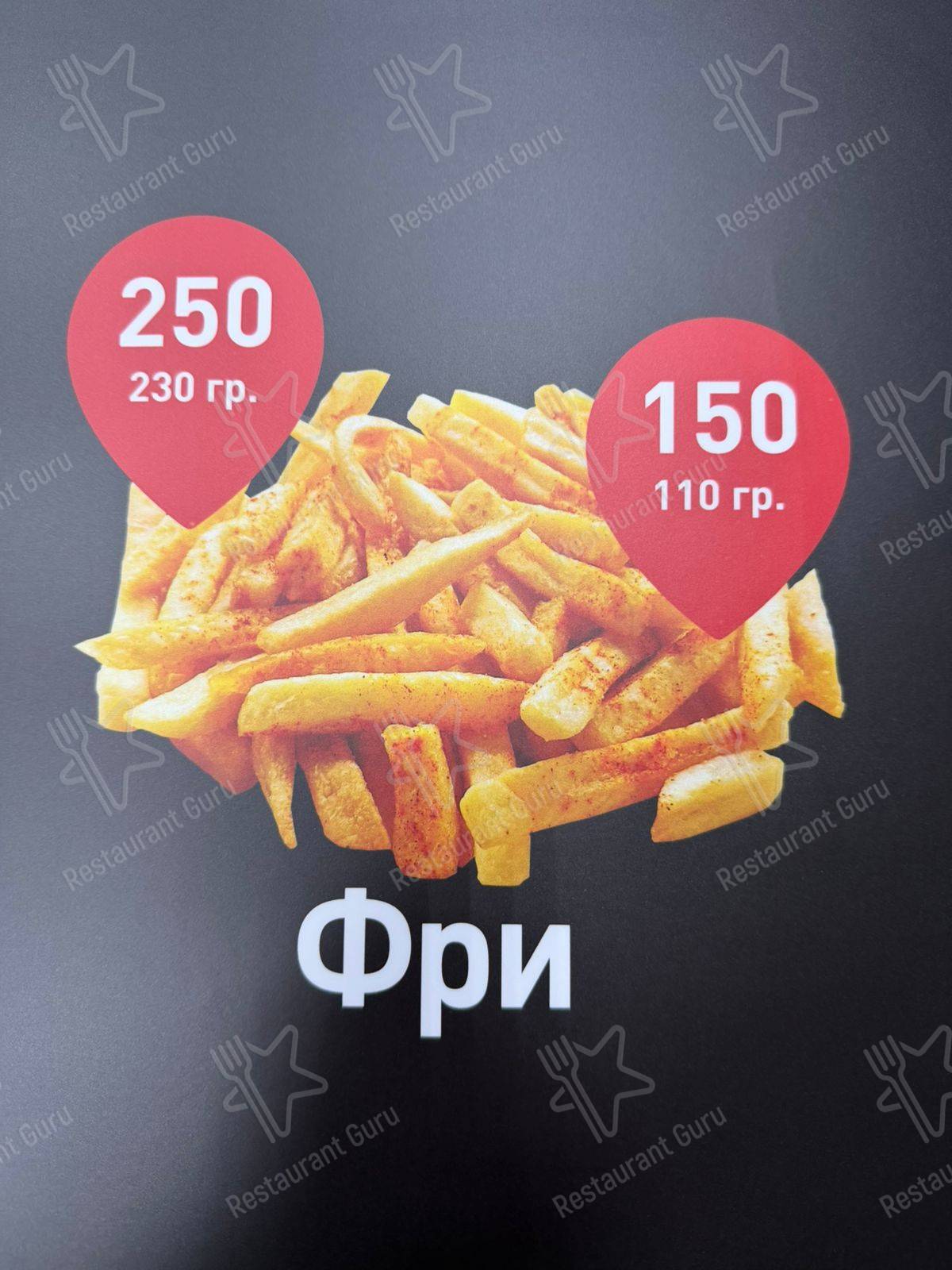 Меню Шаурма от Души - еда и напитки